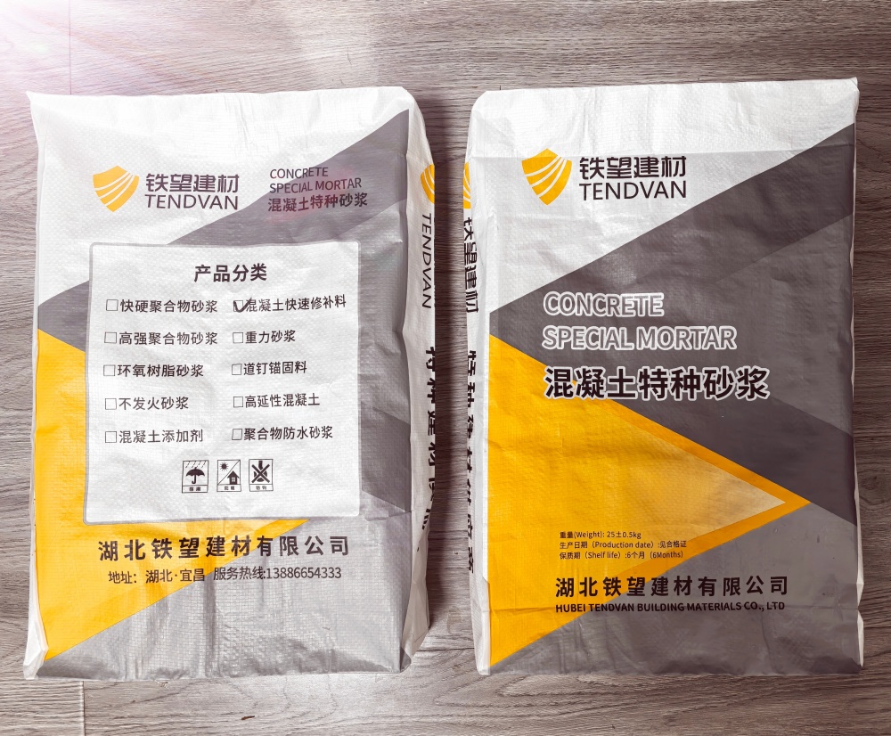 博兴封锚砂浆