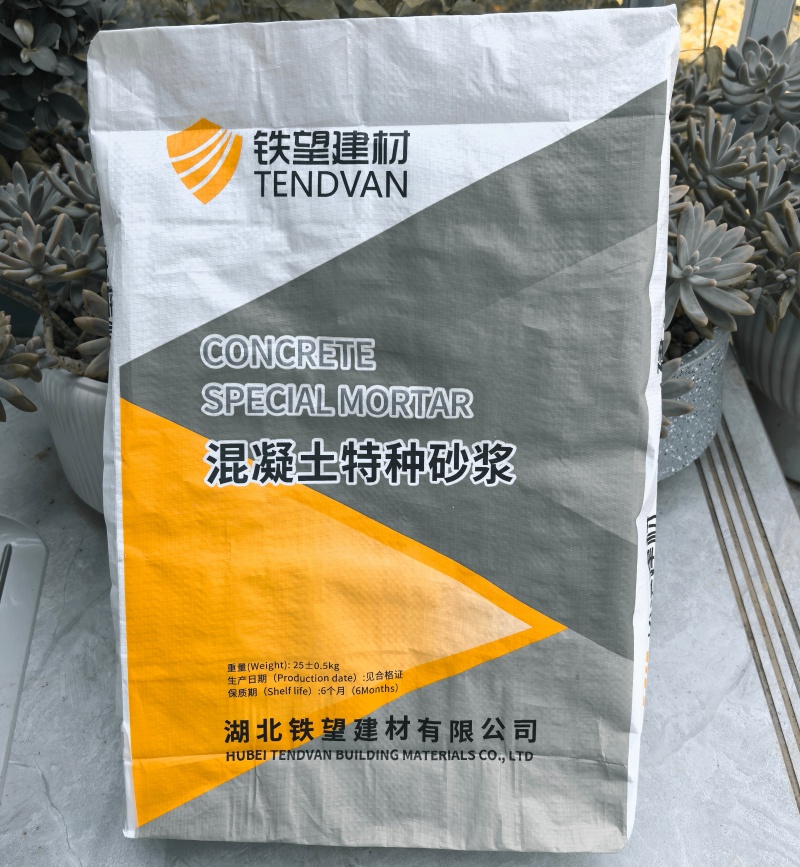 博兴引气剂