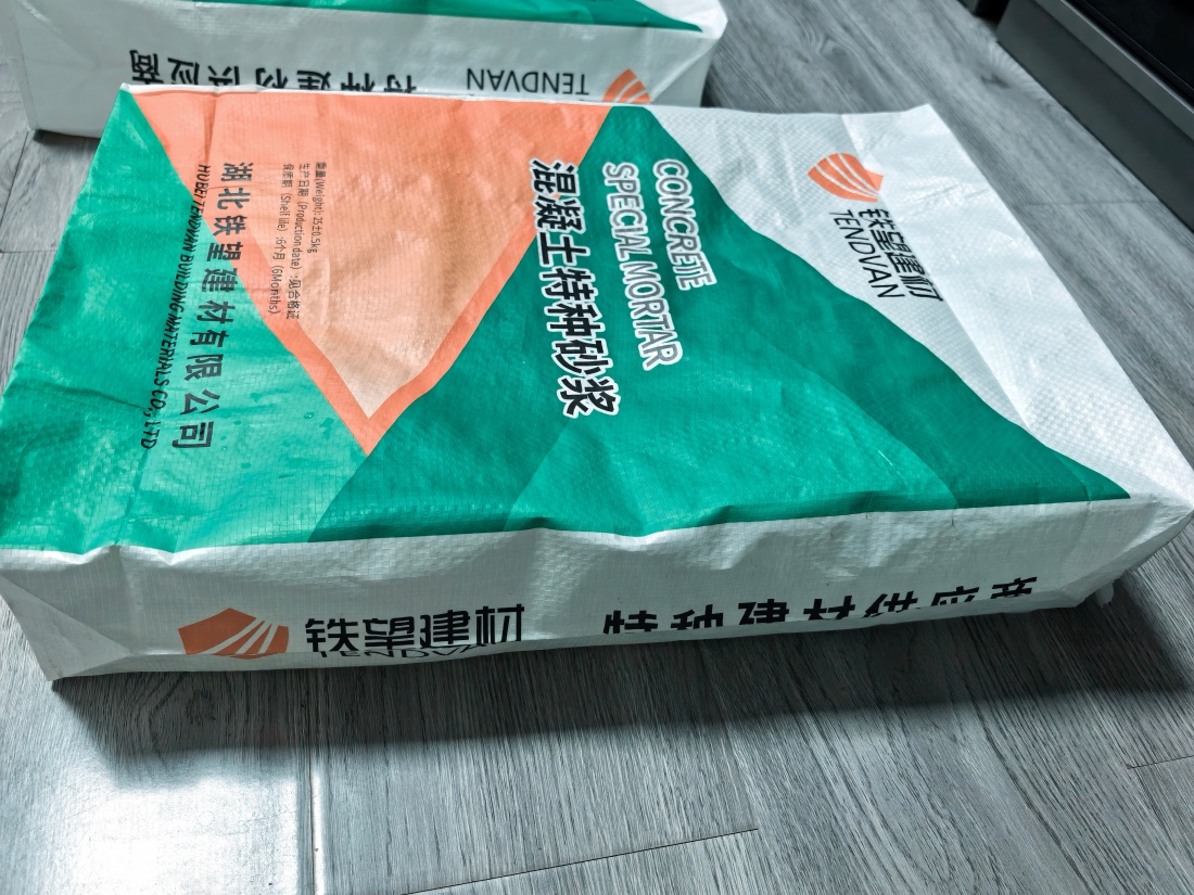 博兴抗裂密实剂